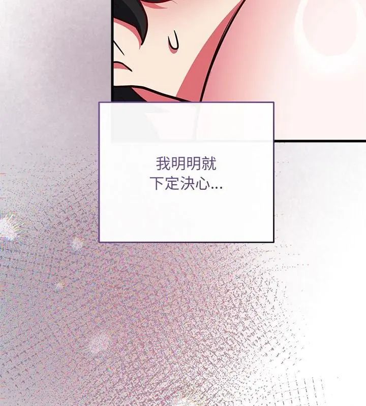 满意度评鉴中第4话