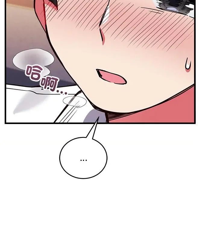 满意度评鉴中第4话