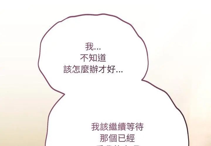 满意度评鉴中第4话