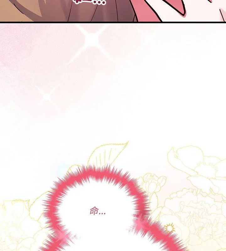 满意度评鉴中第4话