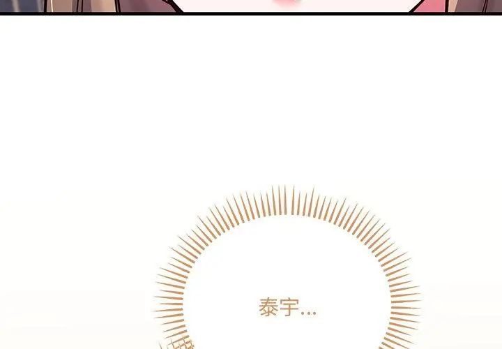 满意度评鉴中第5话