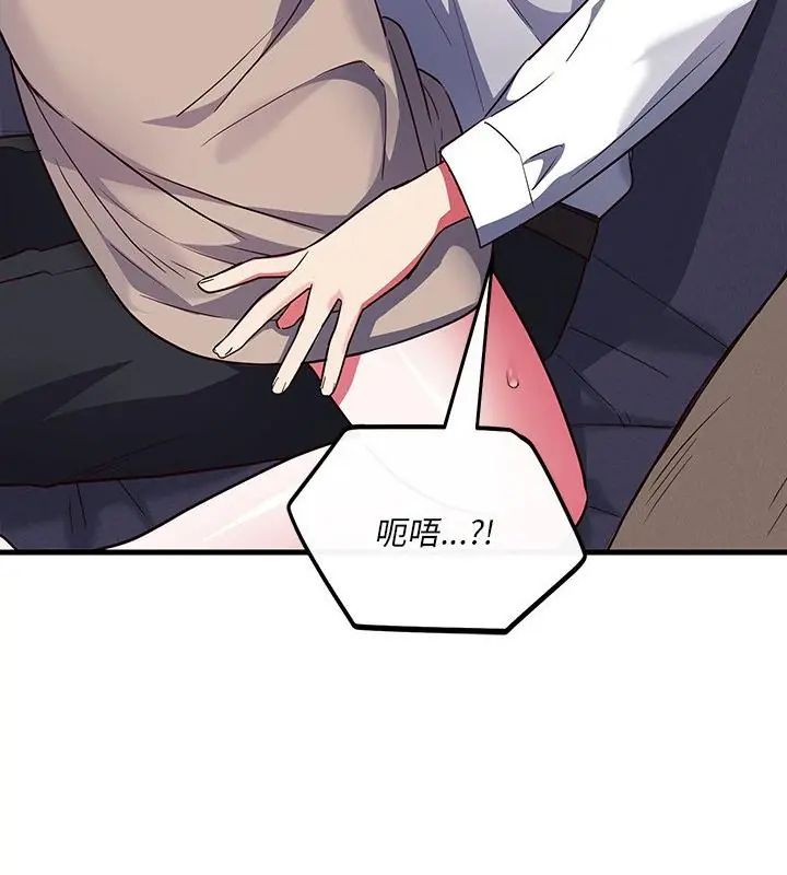 满意度评鉴中第5话