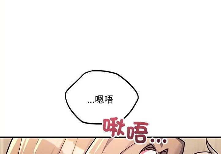 满意度评鉴中第5话