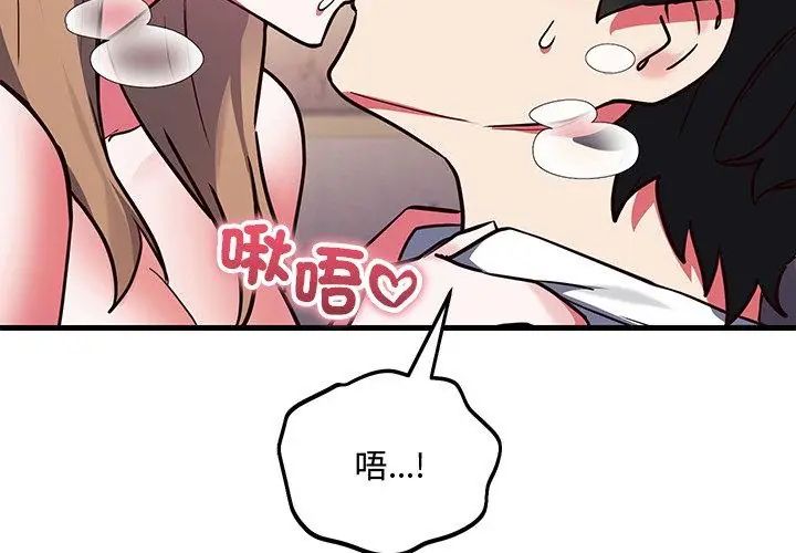 满意度评鉴中第5话