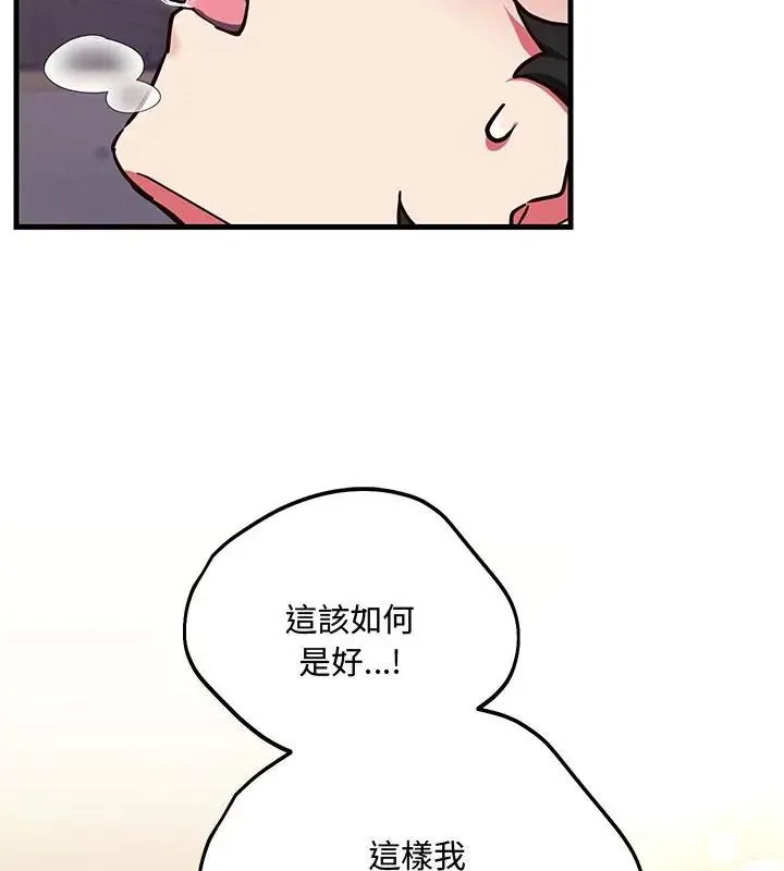 滿意度評鑒中第5話