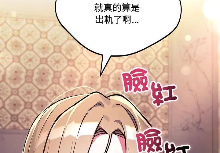 滿意度評鑒中第5話