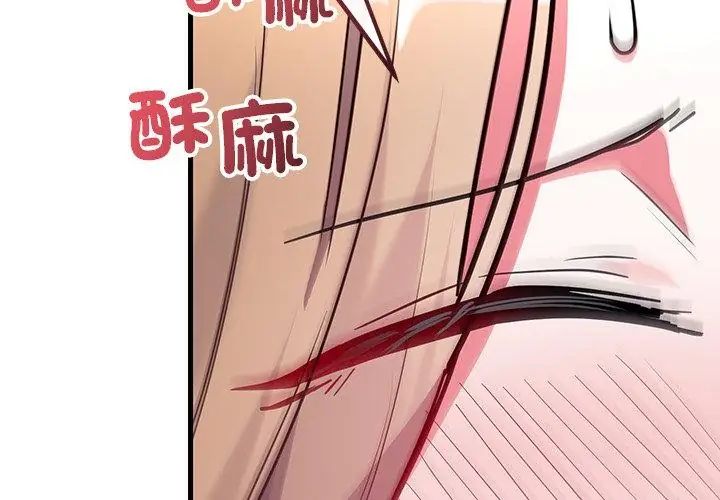 滿意度評鑒中第5話