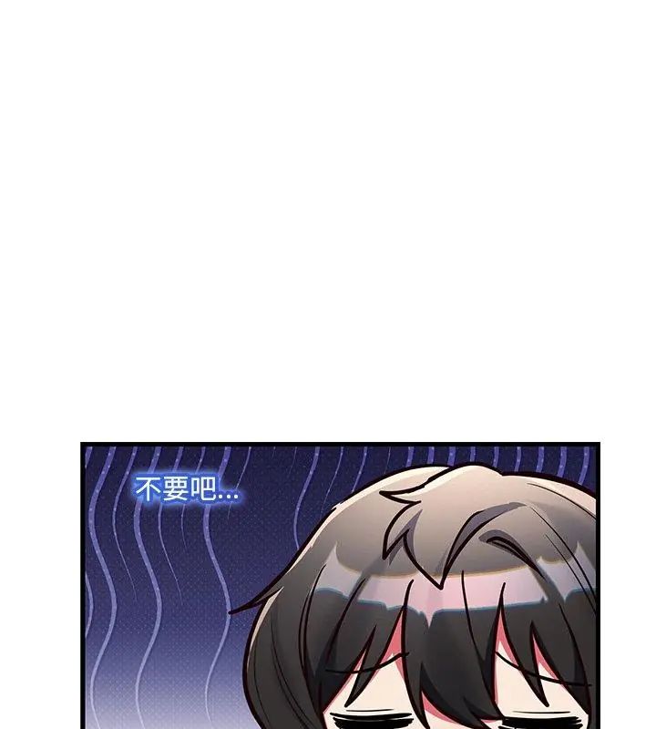 满意度评鉴中第5话