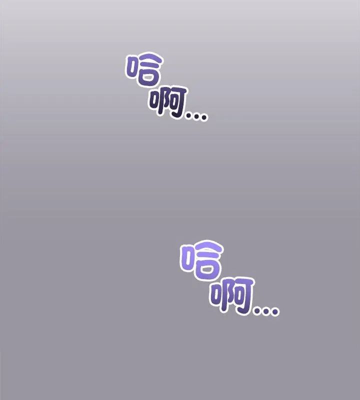 滿意度評鑒中第5話