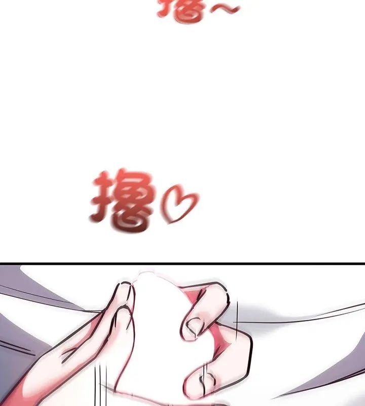 满意度评鉴中第5话