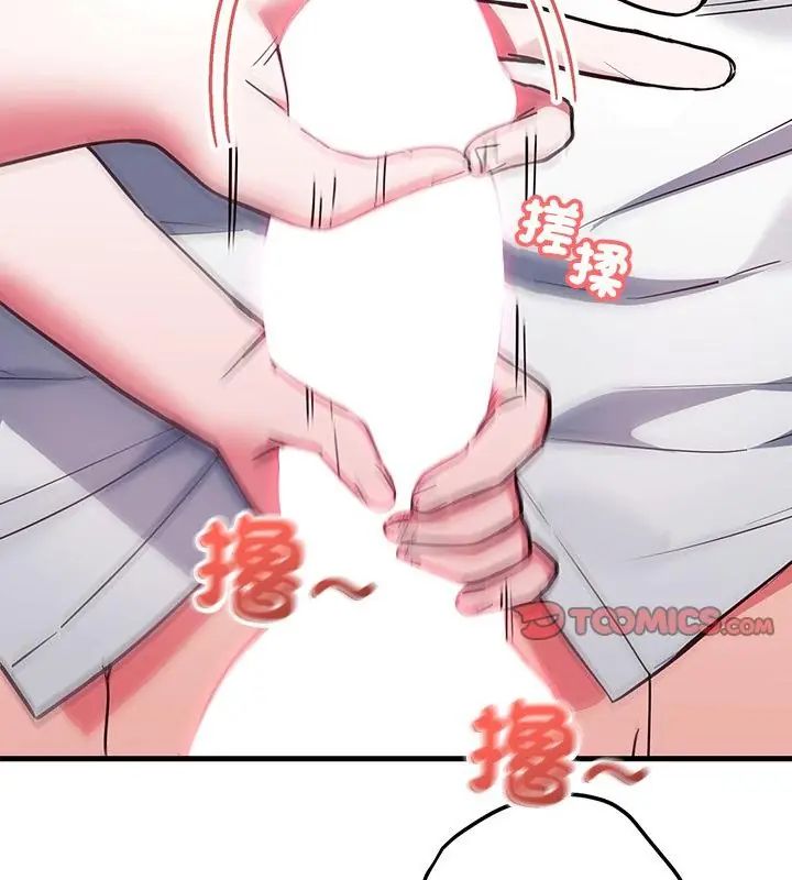 满意度评鉴中第5话