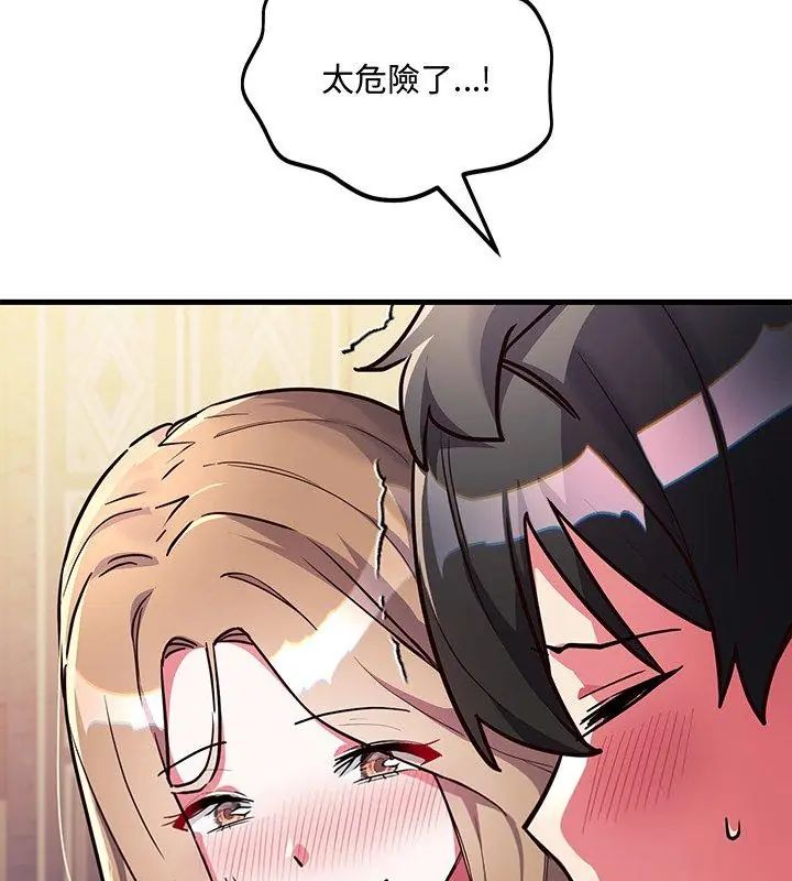 满意度评鉴中第5话