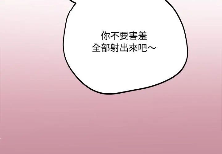 满意度评鉴中第5话