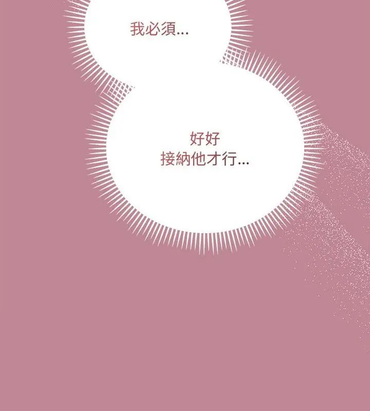 满意度评鉴中第5话