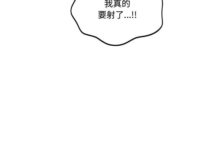 满意度评鉴中第5话