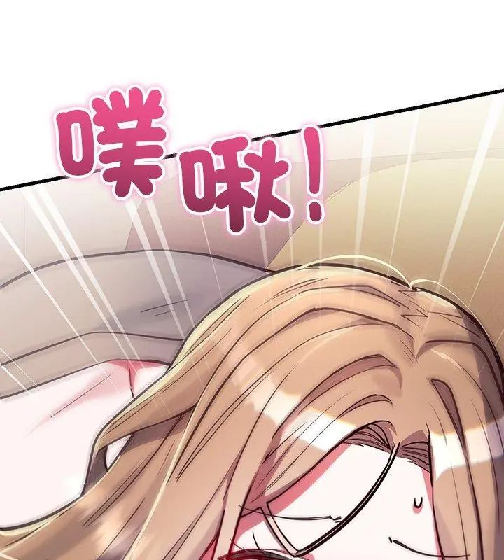 滿意度評鑒中第5話