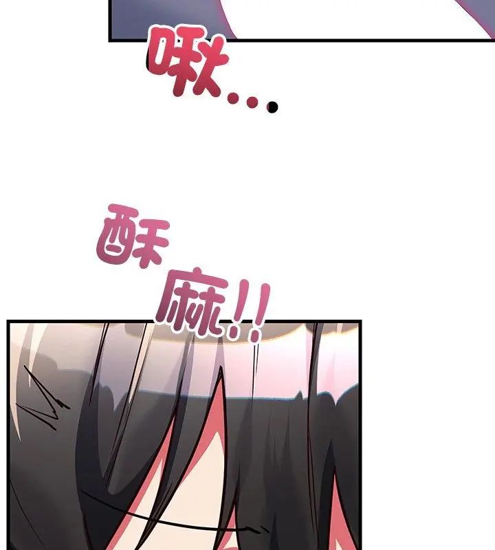 满意度评鉴中第5话