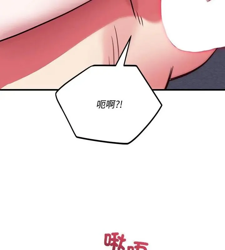滿意度評鑒中第5話