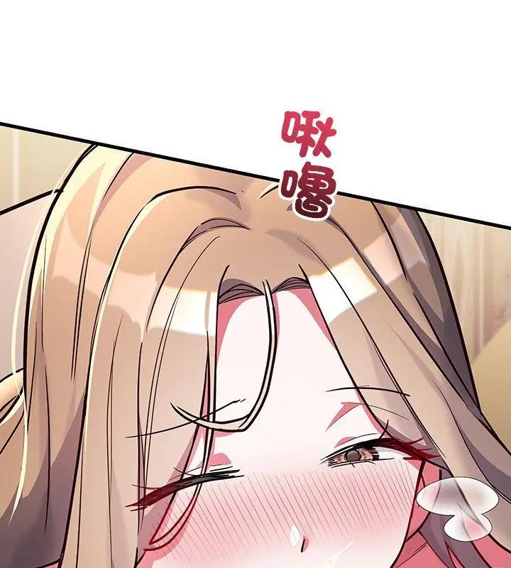 满意度评鉴中第5话