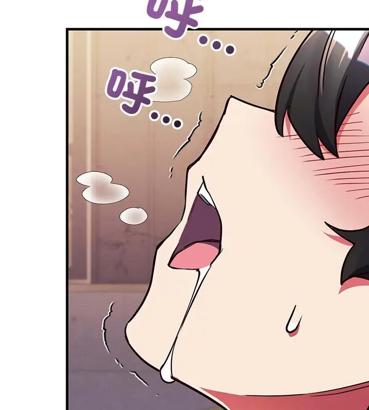 满意度评鉴中第5话