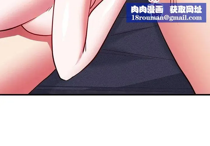 滿意度評鑒中第5話