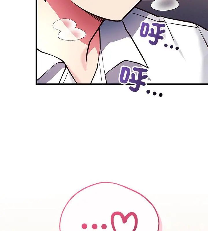 满意度评鉴中第5话