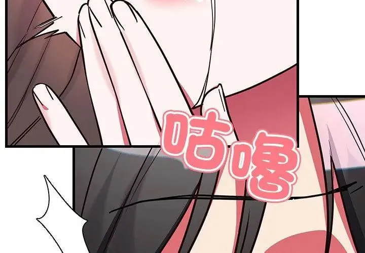 滿意度評鑒中第5話