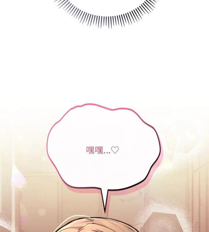 满意度评鉴中第5话