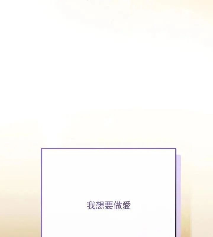 滿意度評鑒中第5話