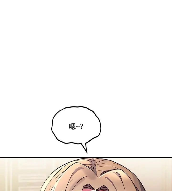 满意度评鉴中第5话