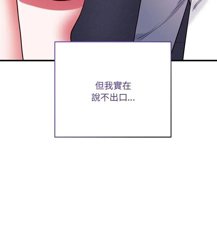满意度评鉴中第5话