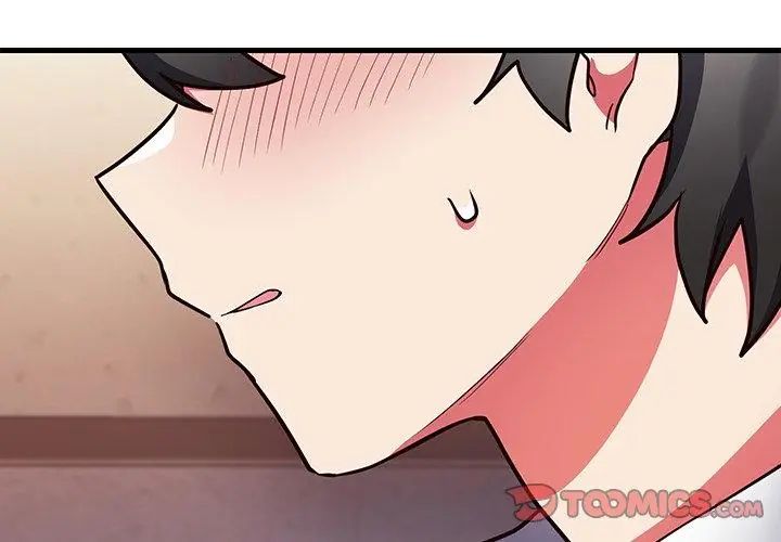 满意度评鉴中第5话