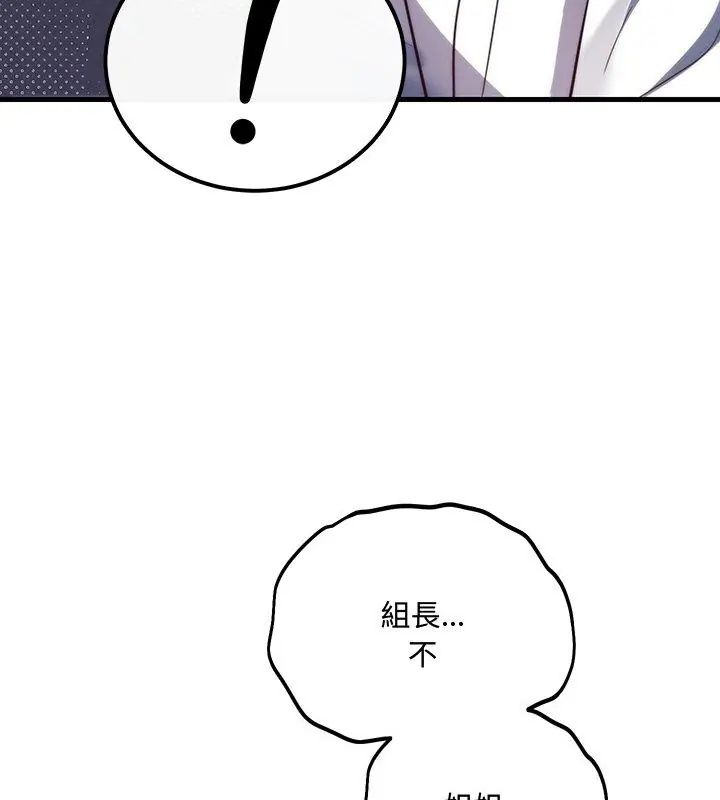 满意度评鉴中第5话