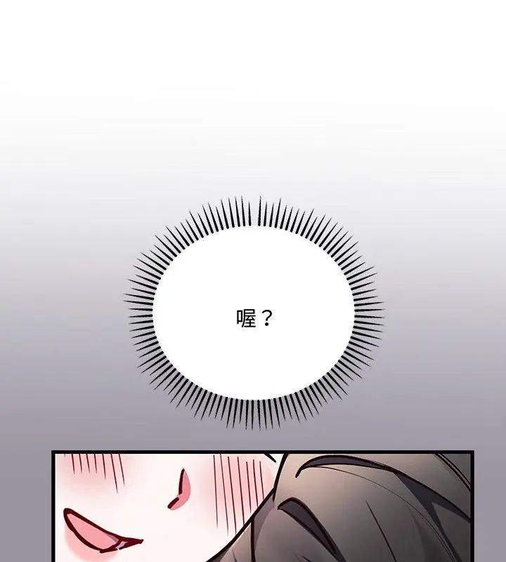 满意度评鉴中第5话
