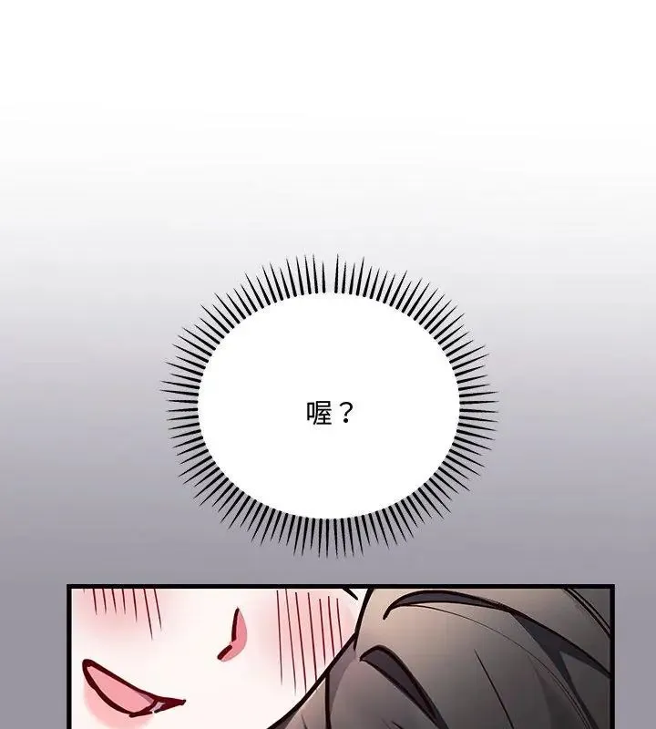 滿意度評鑒中第5話