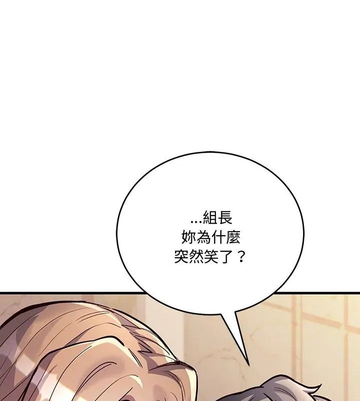 满意度评鉴中第5话
