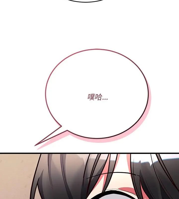满意度评鉴中第5话