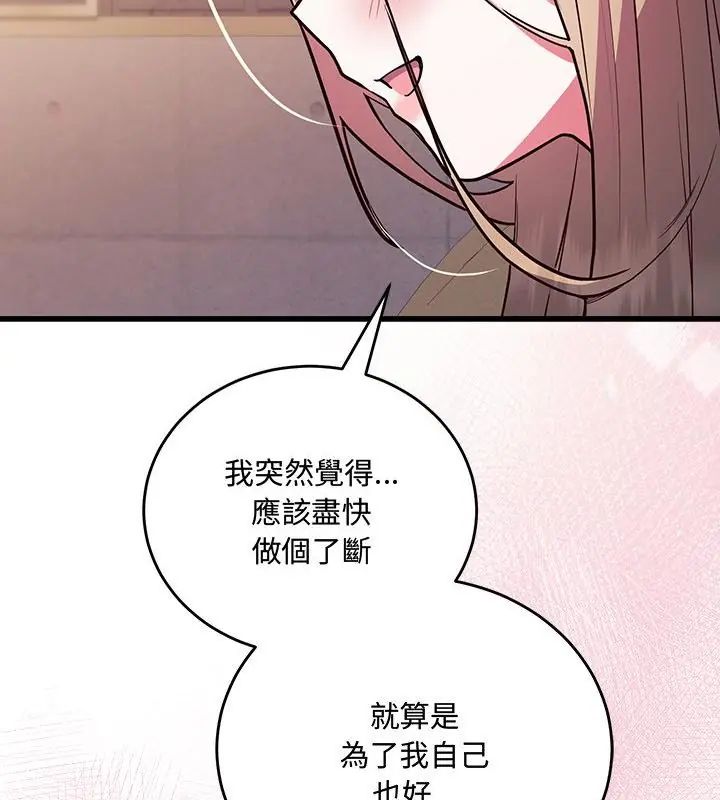 满意度评鉴中第5话