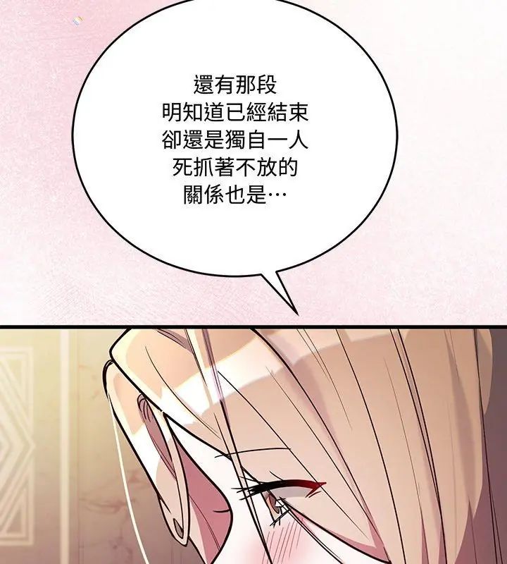 满意度评鉴中第5话