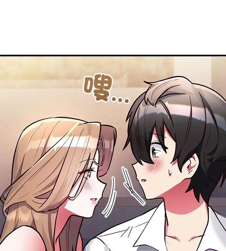 满意度评鉴中第5话