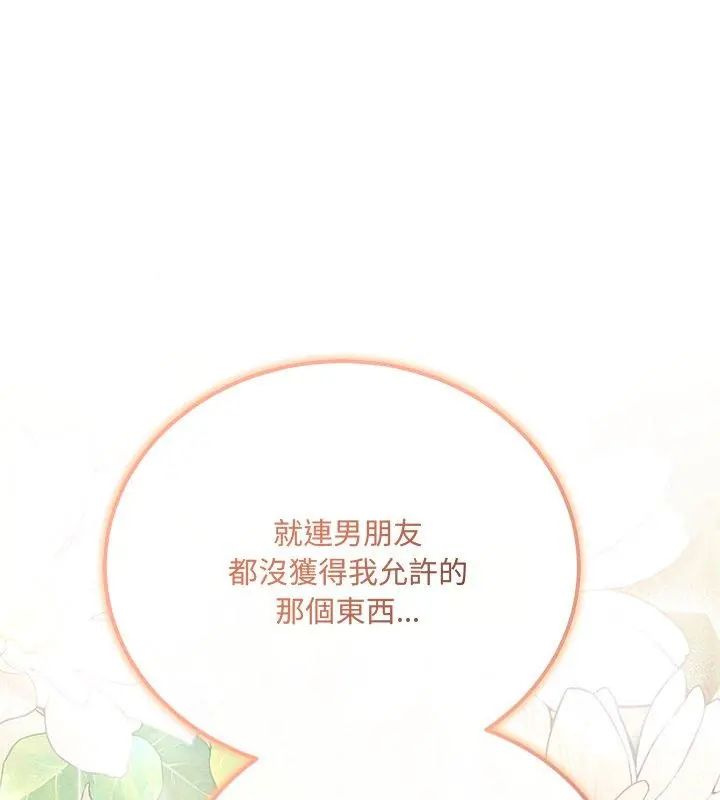 满意度评鉴中第5话