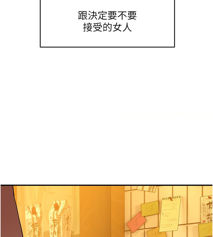 斯文坏猫猫第1话-扮猪吃老虎的男人