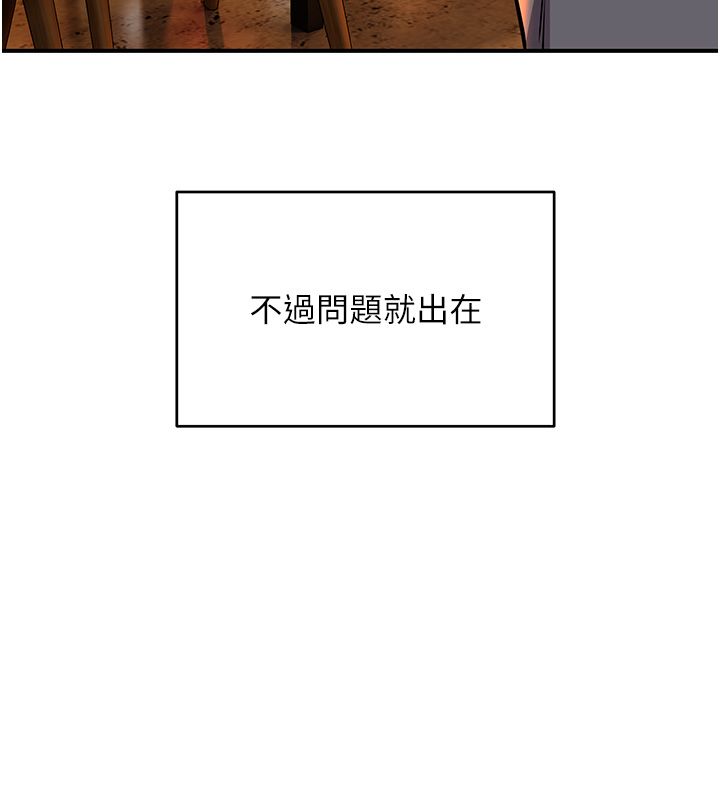 斯文坏猫猫第1话-扮猪吃老虎的男人