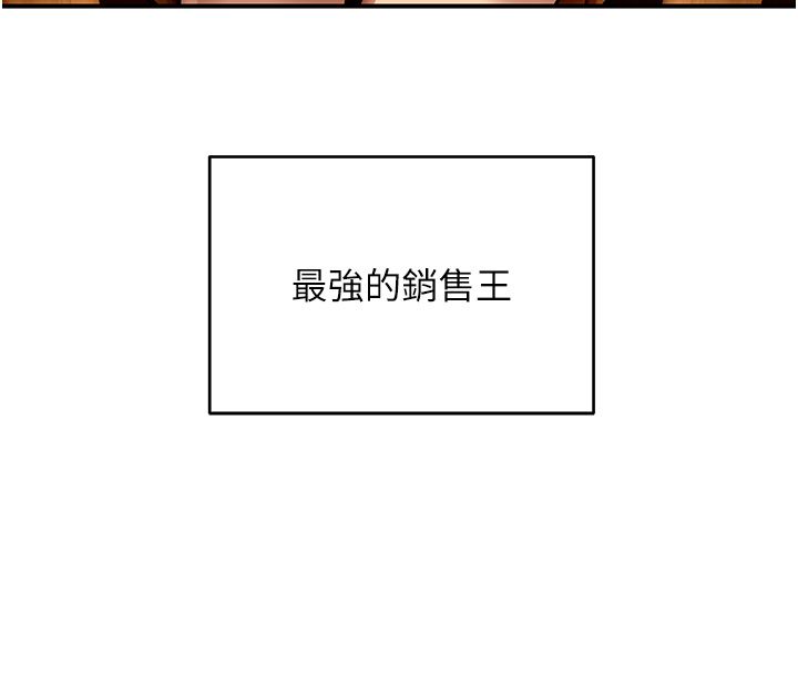 斯文坏猫猫第1话-扮猪吃老虎的男人