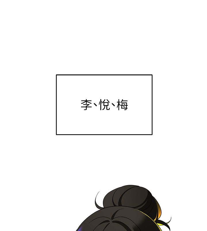 斯文坏猫猫第1话-扮猪吃老虎的男人