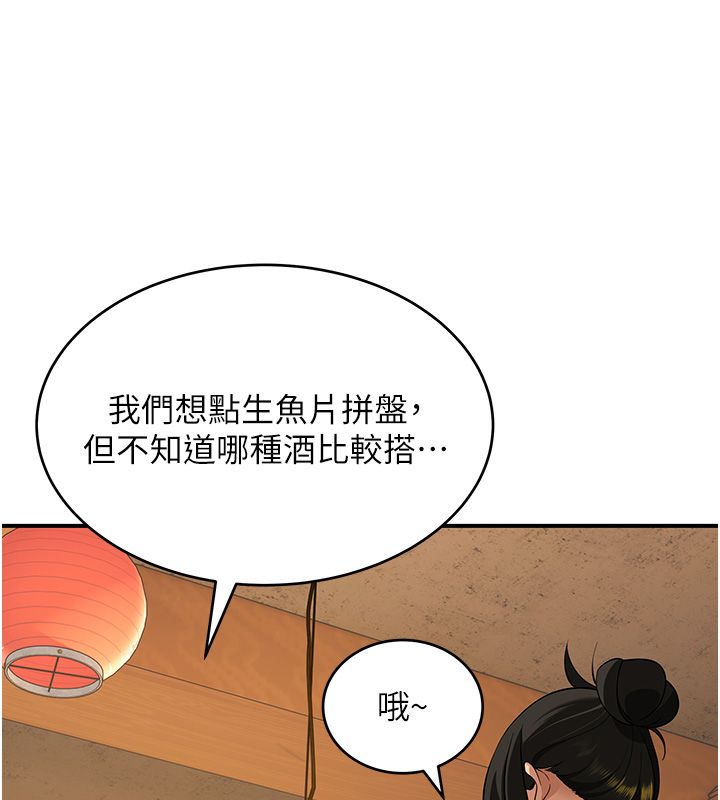 斯文坏猫猫第1话-扮猪吃老虎的男人