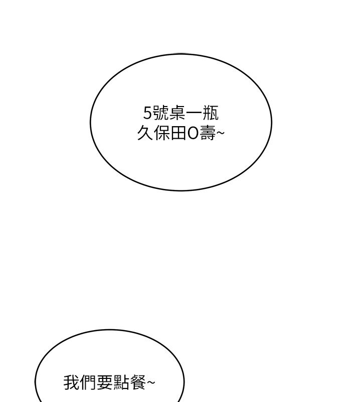 斯文坏猫猫第1话-扮猪吃老虎的男人