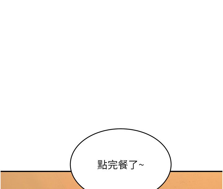 斯文坏猫猫第1话-扮猪吃老虎的男人