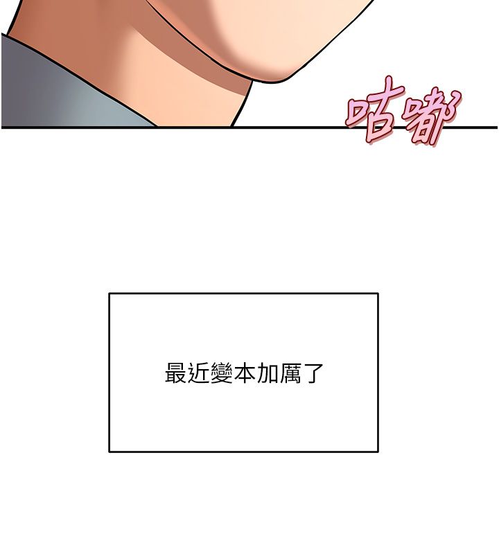 斯文坏猫猫第1话-扮猪吃老虎的男人