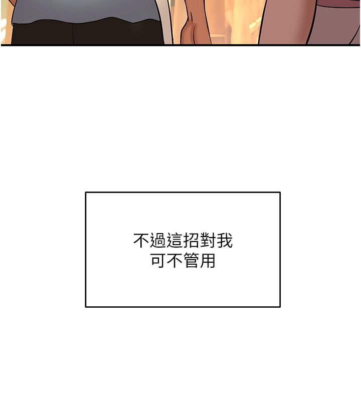 斯文坏猫猫第1话-扮猪吃老虎的男人